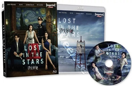 Lost in the Stars (Imprint) (Blu-Ray)